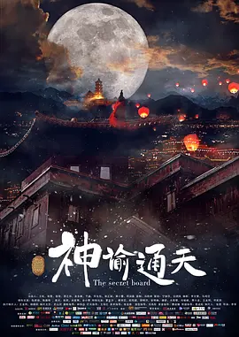 国产成人在线播放视频